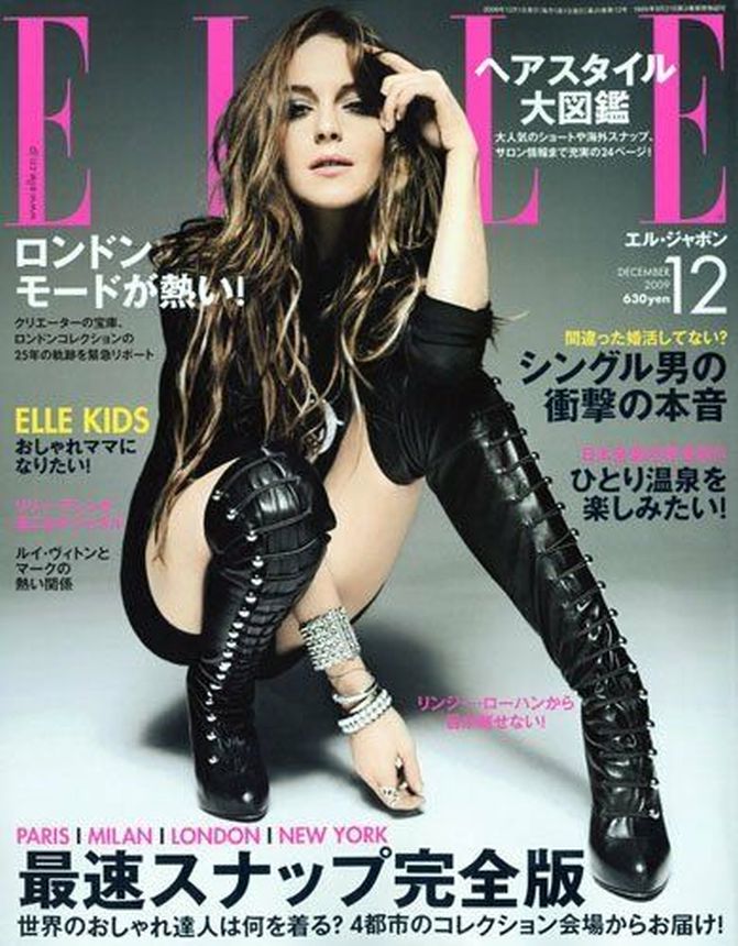 ELLE JAPAN magazine side cover  December 2009