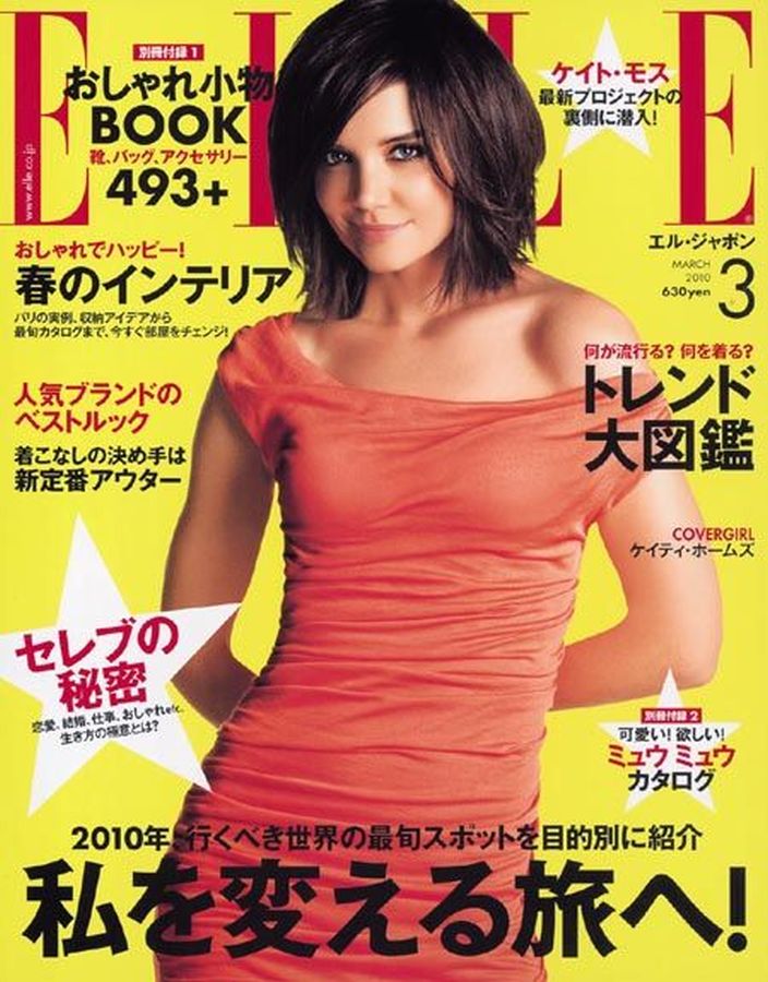 ELLE JAPAN magazine side cover  March 2010