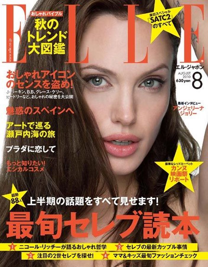 ELLE JAPAN magazine side cover  August 2010