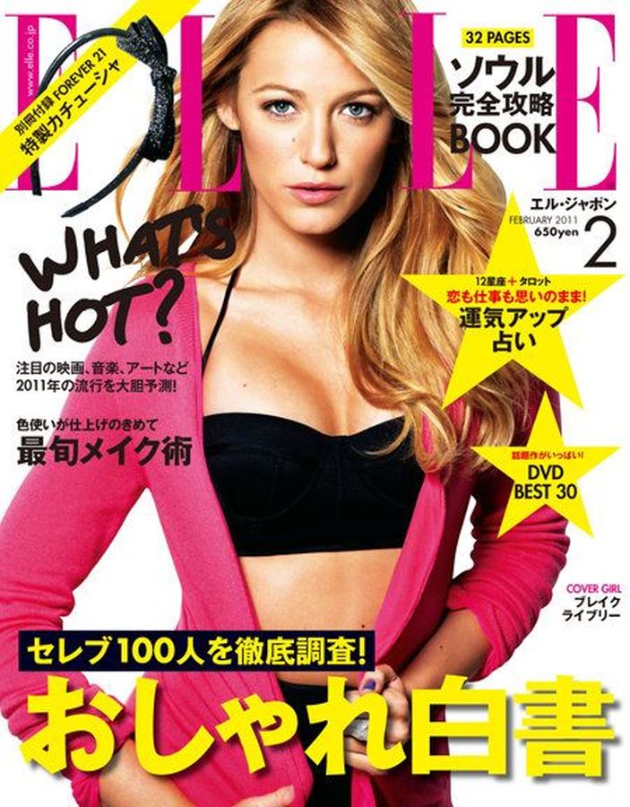 ELLE JAPAN magazine side cover  February 2011