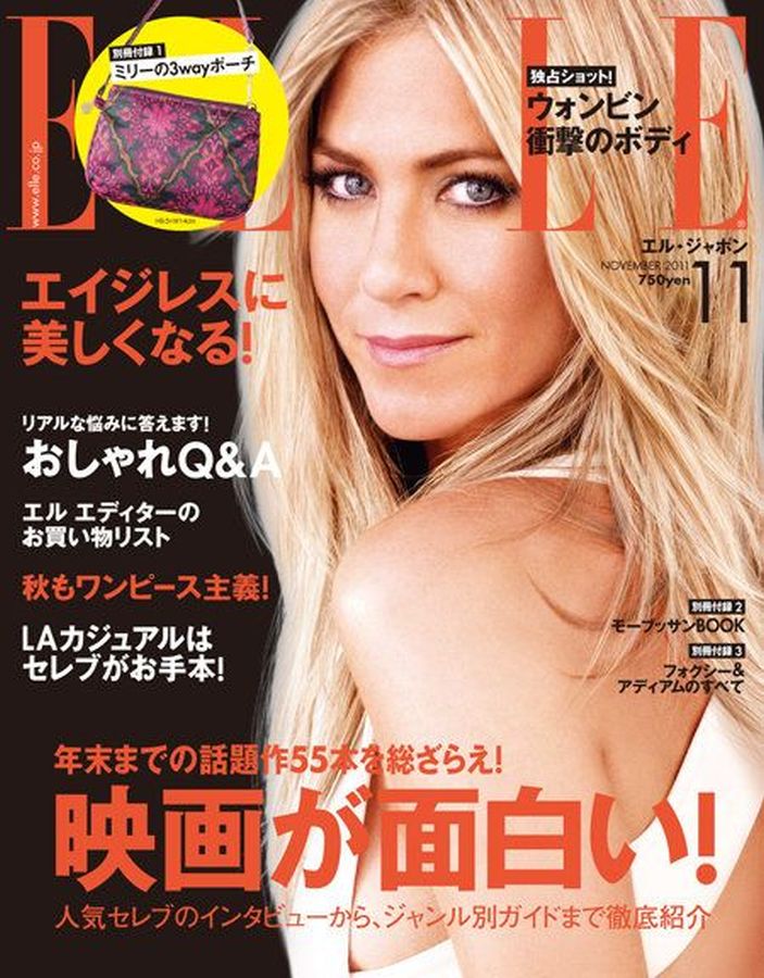 ELLE JAPAN magazine side cover  November 2011