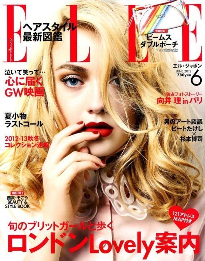 ELLE JAPAN magazine side cover  June 2012