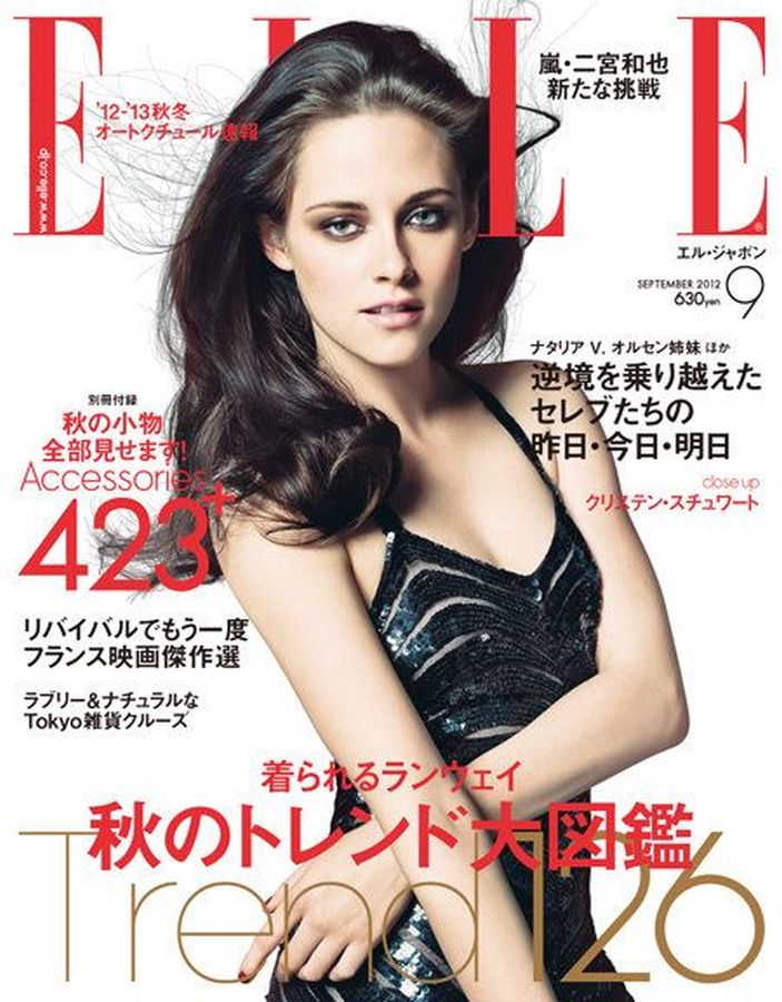 ELLE JAPAN magazine side cover  September 2012