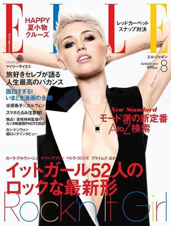 ELLE JAPAN magazine side cover  August 2013