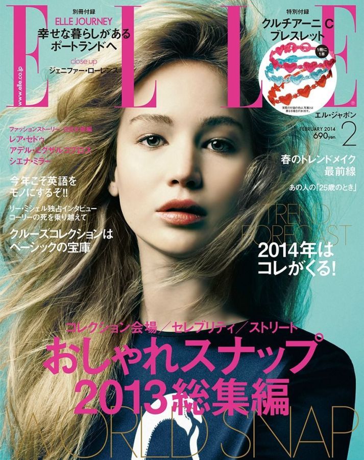 ELLE JAPAN magazine side cover  February 2014