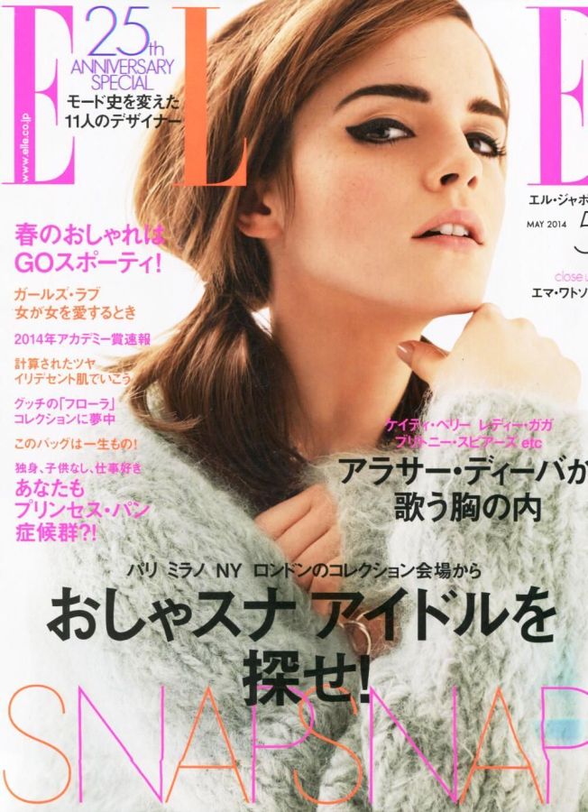 ELLE JAPAN magazine side cover  May 2014