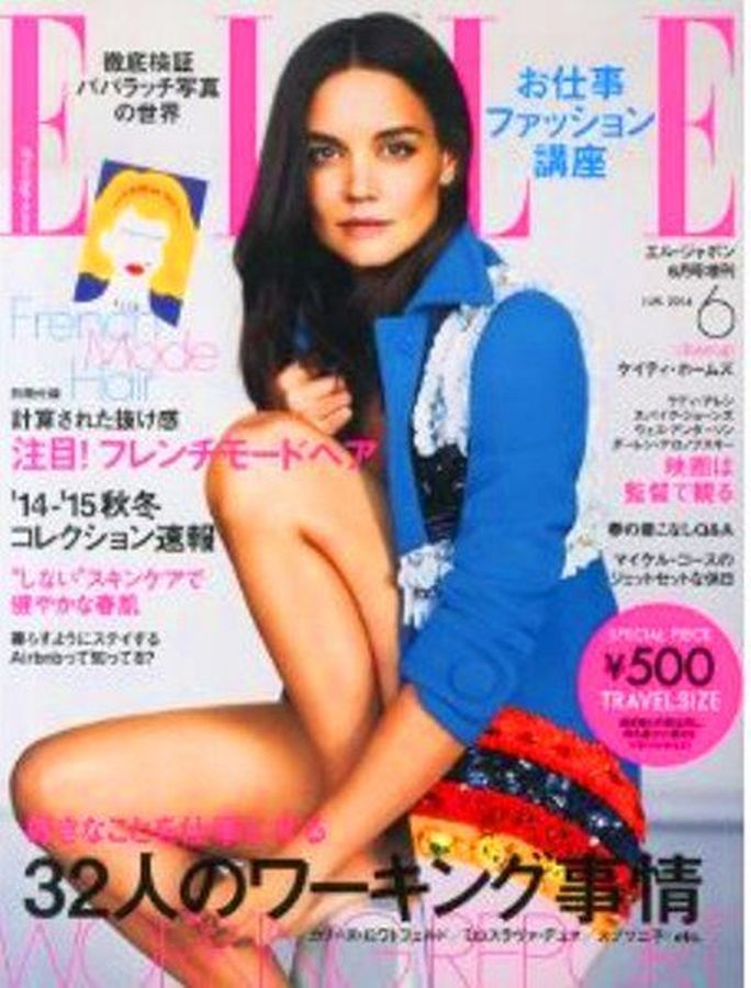 ELLE JAPAN magazine side cover  June 2014