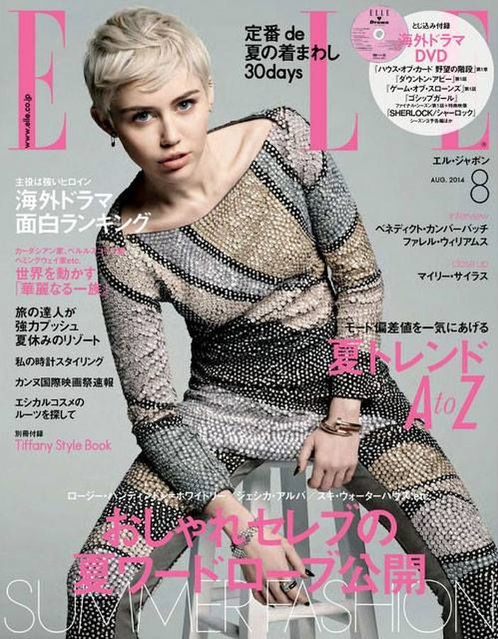 ELLE JAPAN magazine side cover  August 2014