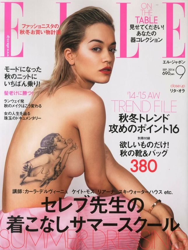 ELLE JAPAN magazine side cover  September 2014
