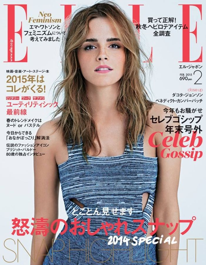 ELLE JAPAN magazine side cover  February 2015