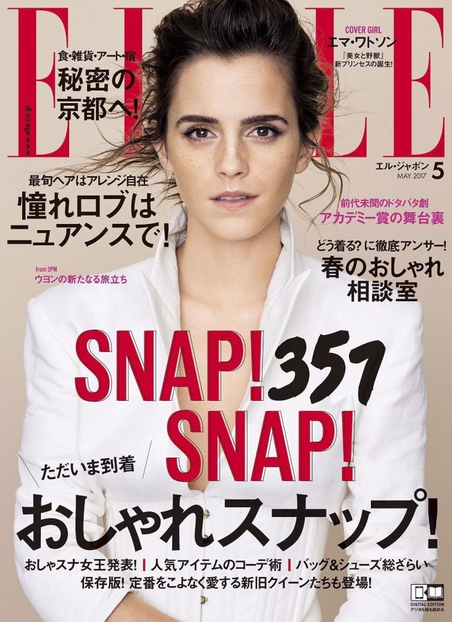 ELLE JAPAN magazine side cover  May 2017