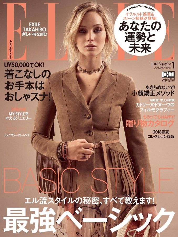 ELLE JAPAN magazine side cover  January 2018