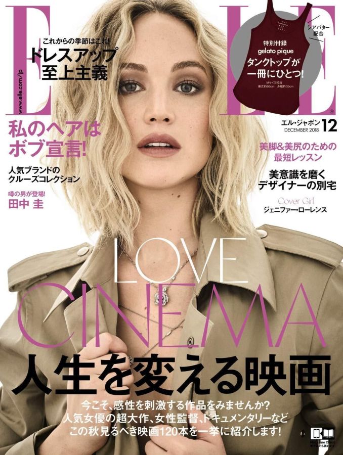 ELLE JAPAN magazine side cover  December 2018