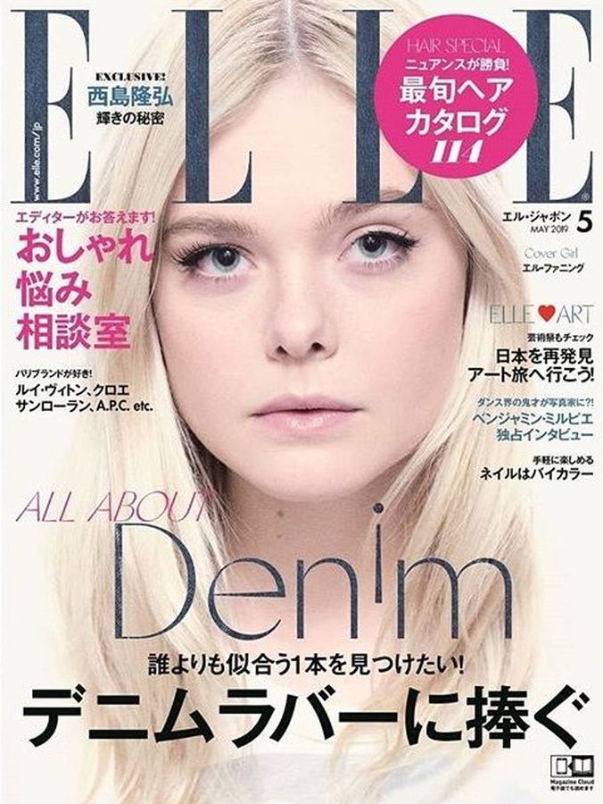 ELLE JAPAN magazine side cover  May 2019