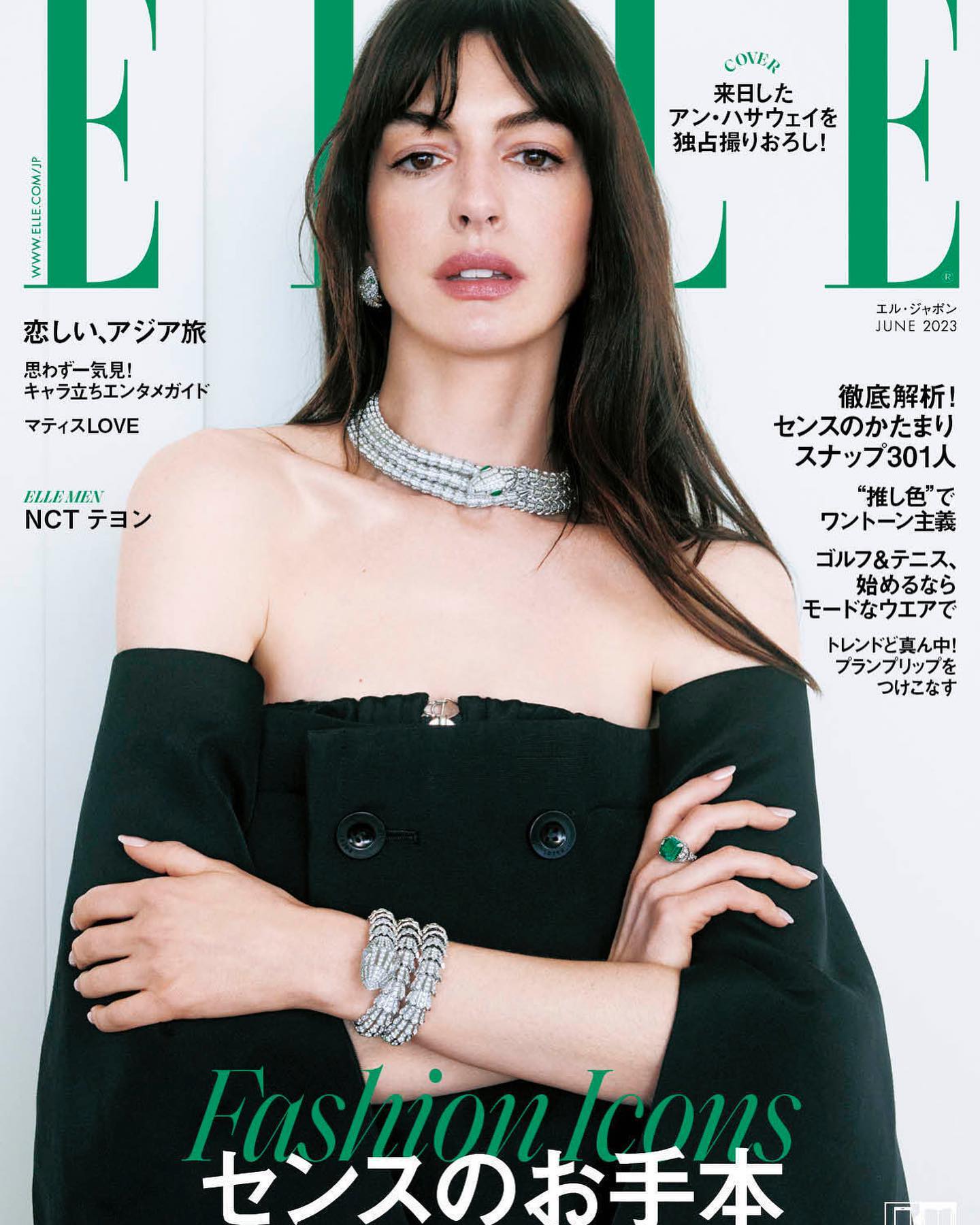 ELLE JAPAN magazine side cover  June 2023