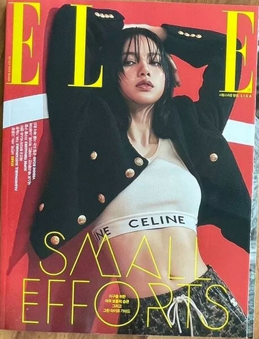 ELLE KOREA magazine side cover  April 2021