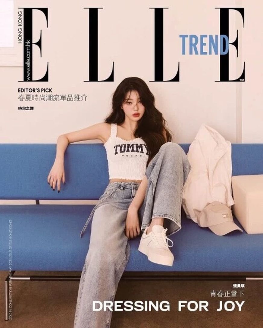 ELLE KOREA magazine side cover  May 2025