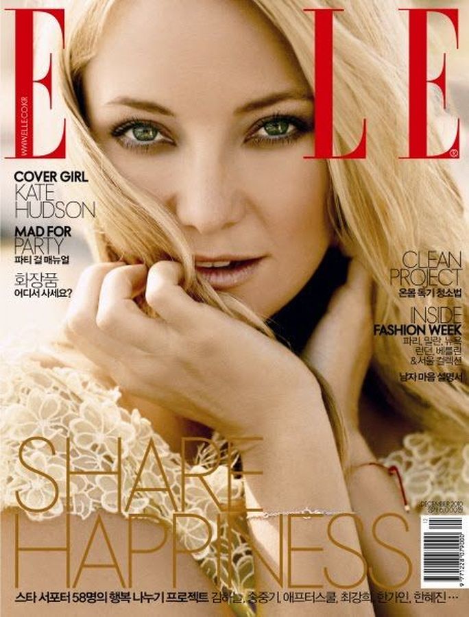 ELLE KOREA magazine side cover  December 2010