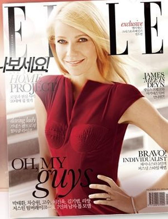 ELLE KOREA magazine side cover  October 2011