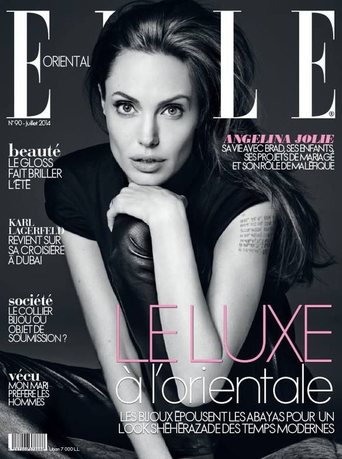 ELLE LEBANON magazine side cover Issue 90  July 2014