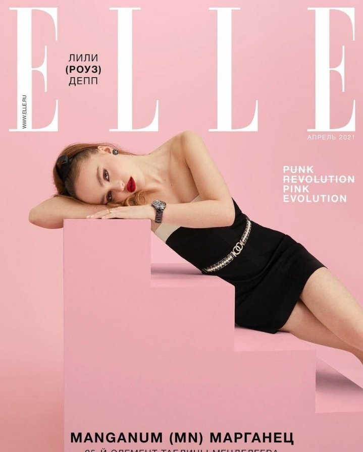 ELLE RUSSIA magazine side cover  April 2021