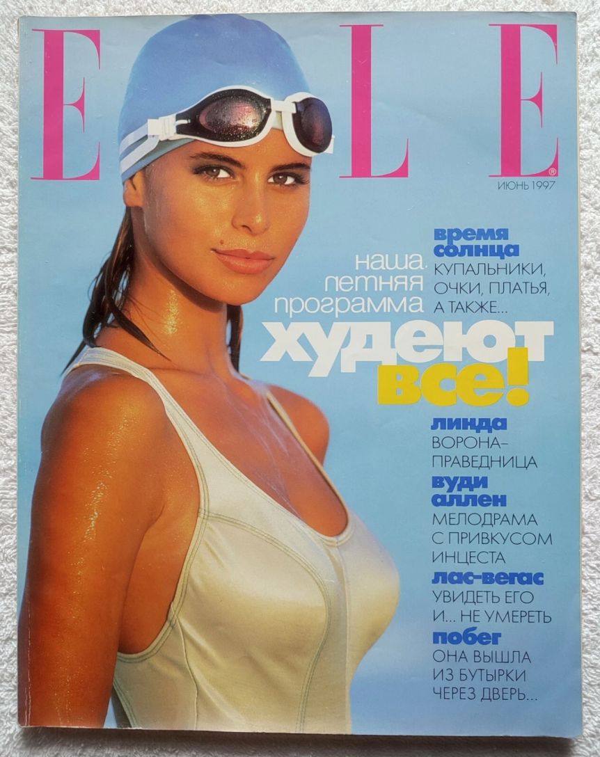 ELLE RUSSIA magazine side cover  June 1997