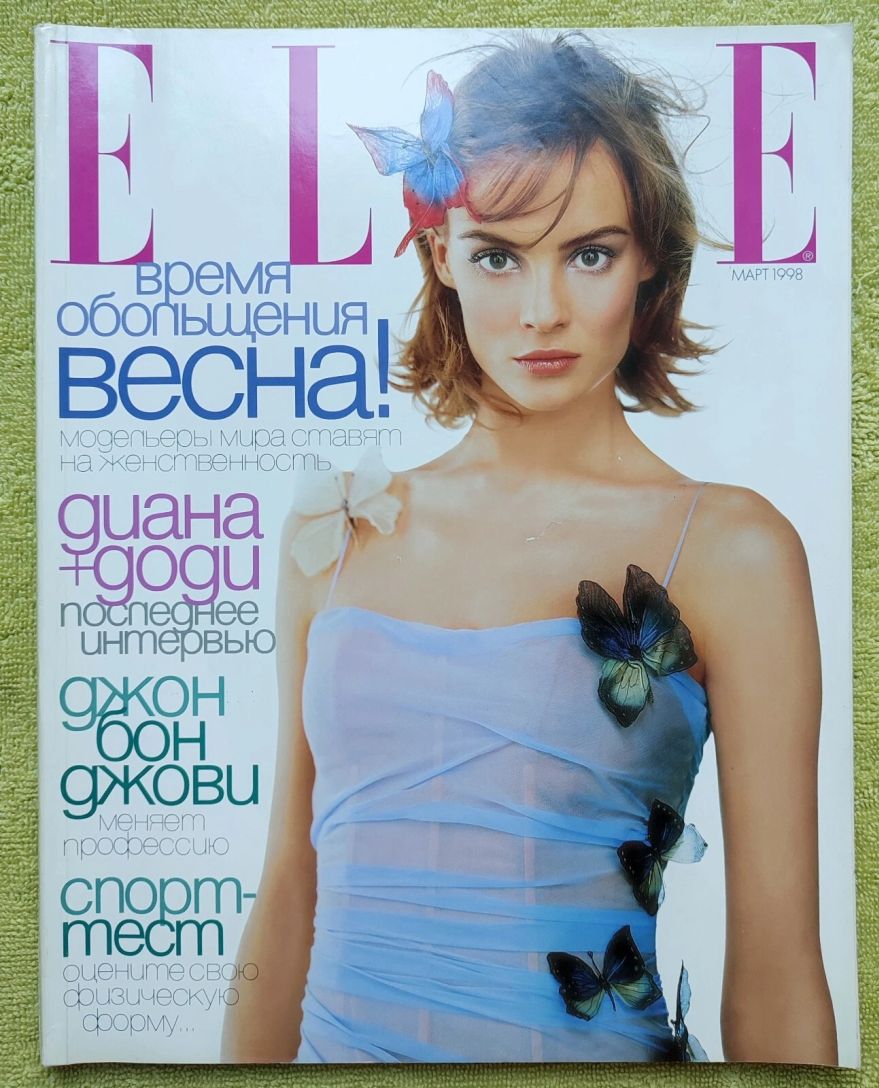 ELLE RUSSIA magazine side cover  March 1998