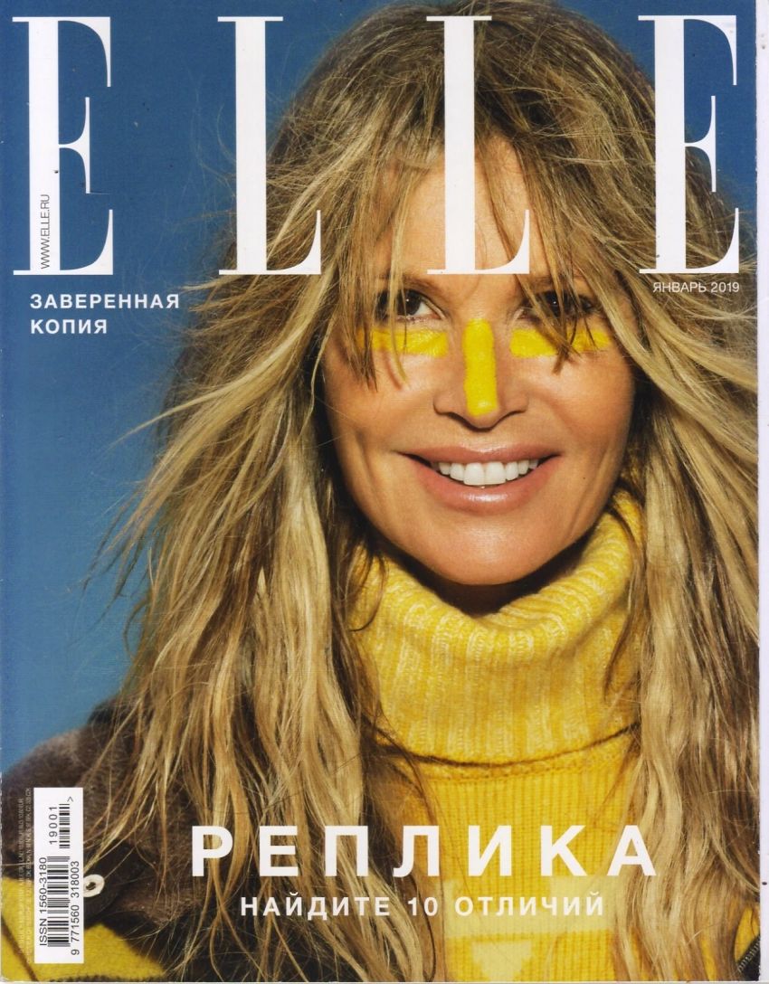 ELLE RUSSIA magazine side cover  January 2019