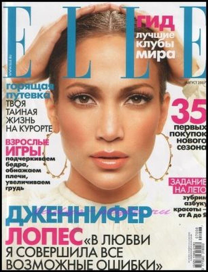 ELLE RUSSIA magazine side cover  August 2007