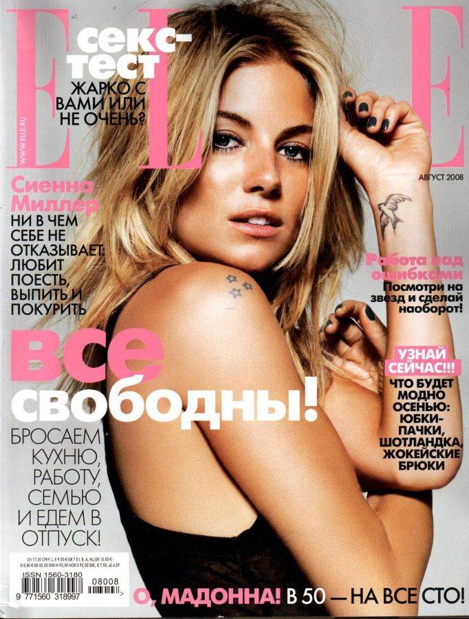 ELLE RUSSIA magazine side cover  August 2008