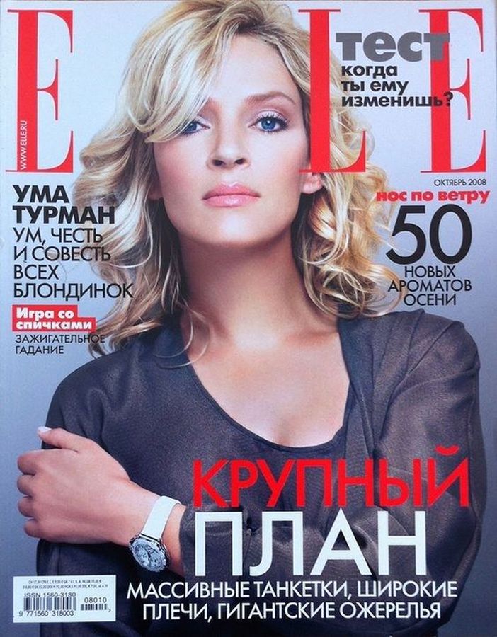ELLE RUSSIA magazine side cover  October 2008