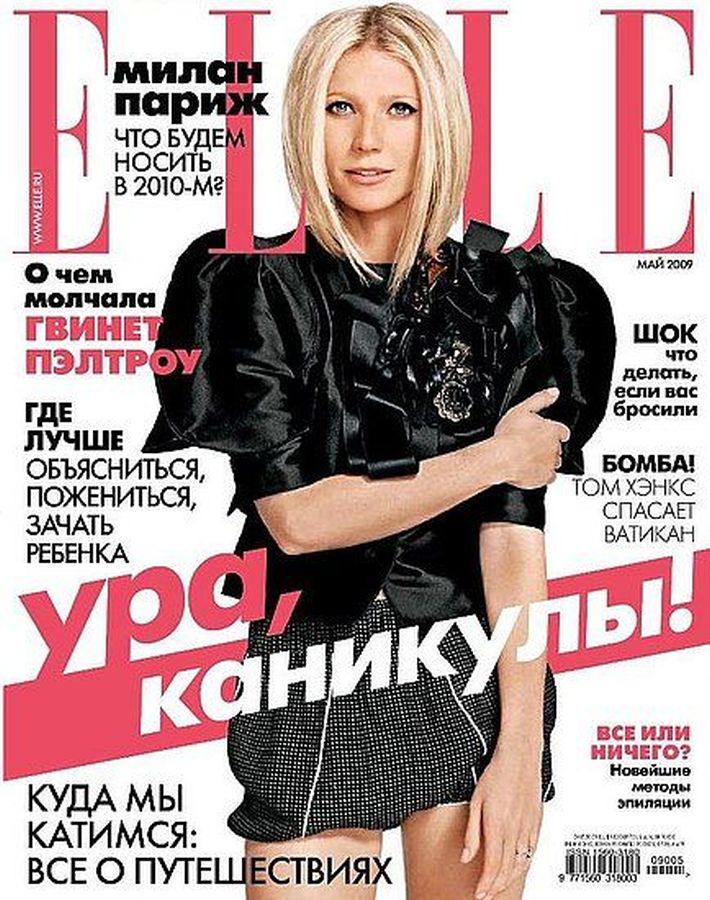 ELLE RUSSIA magazine side cover  May 2009