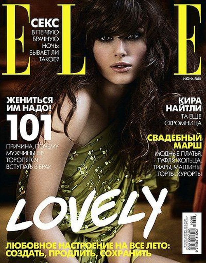 ELLE RUSSIA magazine side cover  June 2010