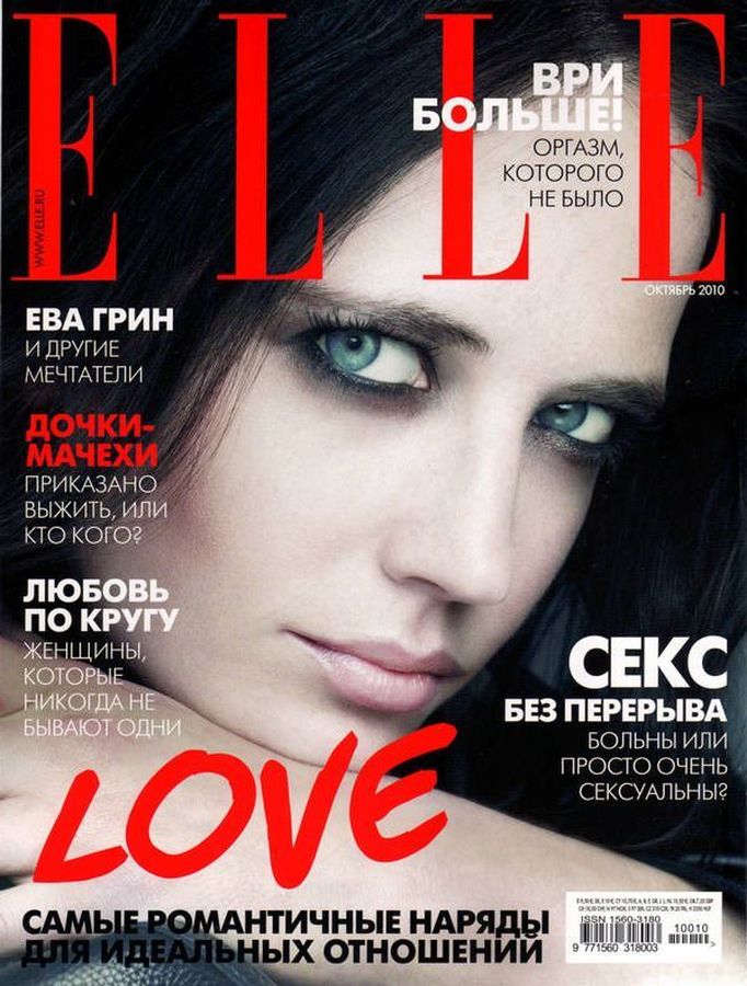 ELLE RUSSIA magazine side cover  October 2010