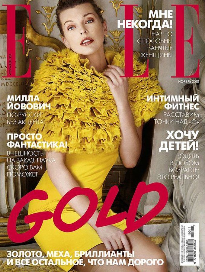 ELLE RUSSIA magazine side cover  November 2010