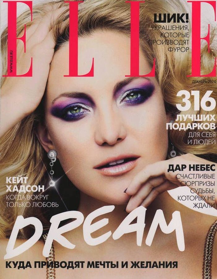 ELLE RUSSIA magazine side cover  December 2010