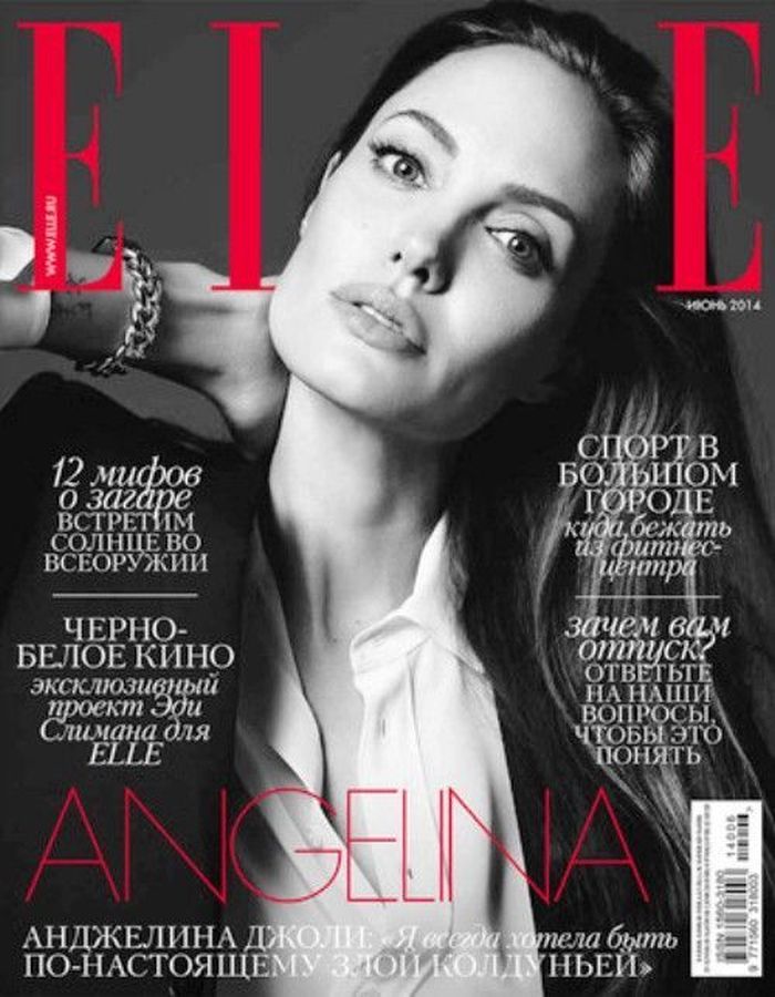 ELLE RUSSIA magazine side cover  June 2014