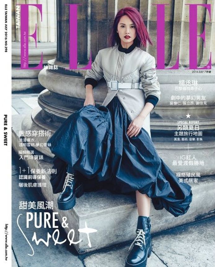 ELLE TAIWAN magazine side cover  July 2016