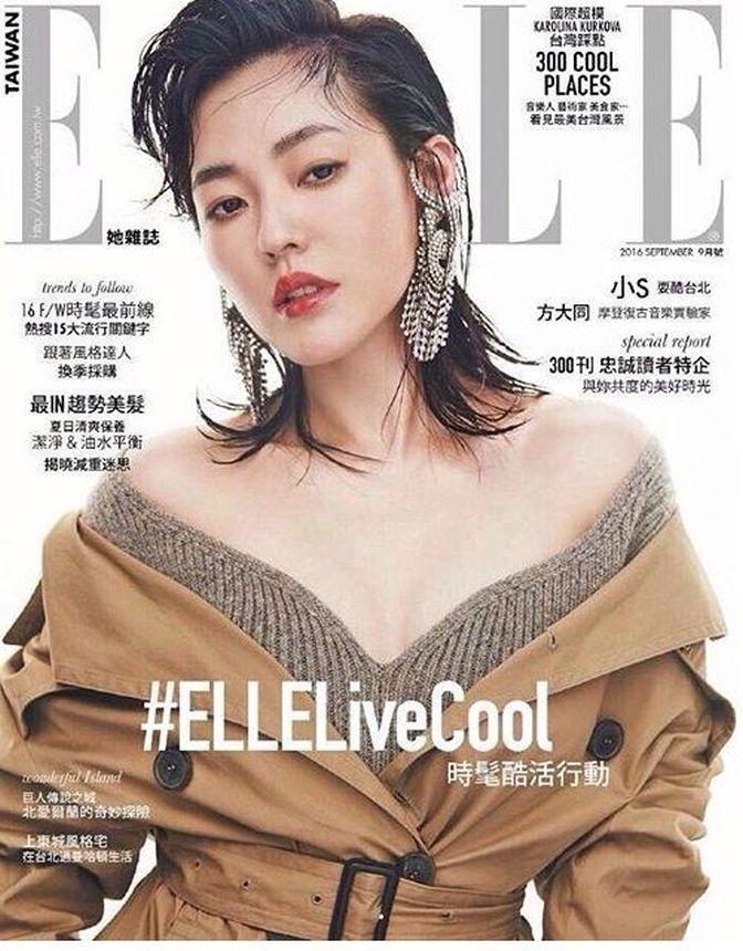 ELLE TAIWAN magazine side cover  September 2016