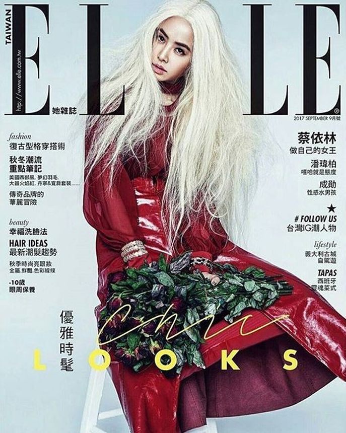 ELLE TAIWAN magazine side cover  September 2017