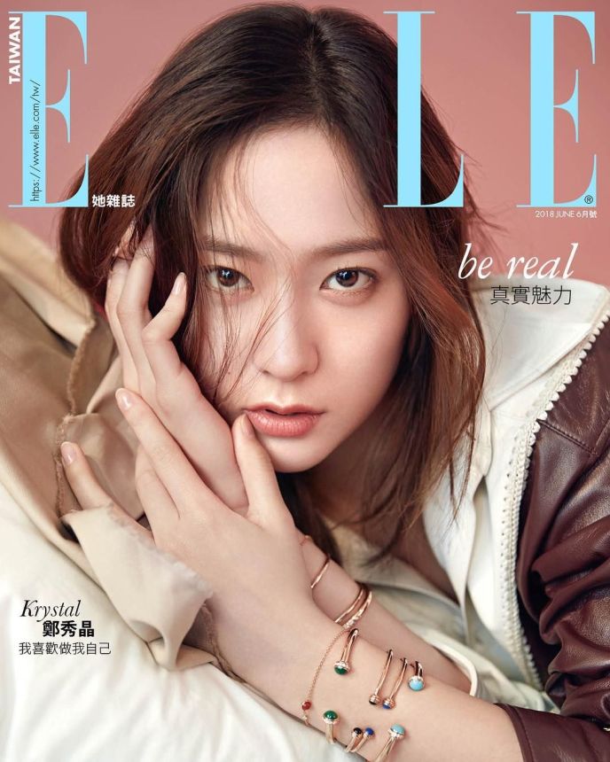 ELLE TAIWAN magazine side cover  June 2018