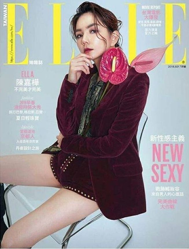 ELLE TAIWAN magazine side cover  July 2018