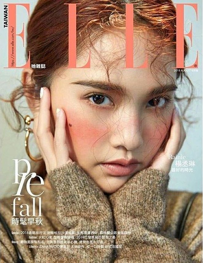 ELLE TAIWAN magazine side cover  August 2018