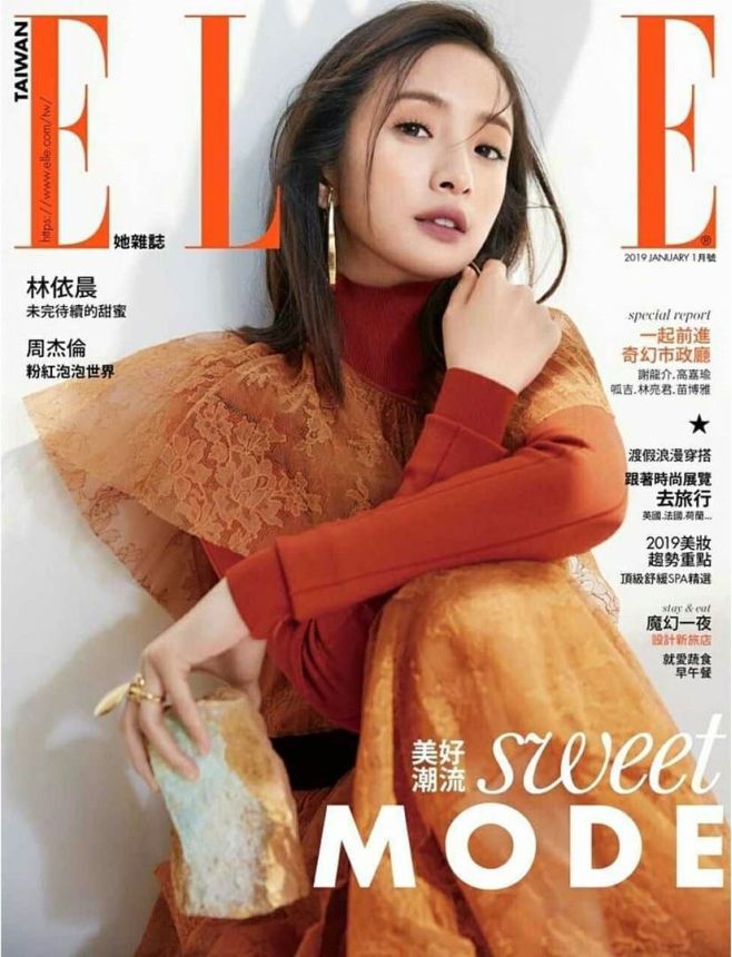 ELLE TAIWAN magazine side cover  January 2019