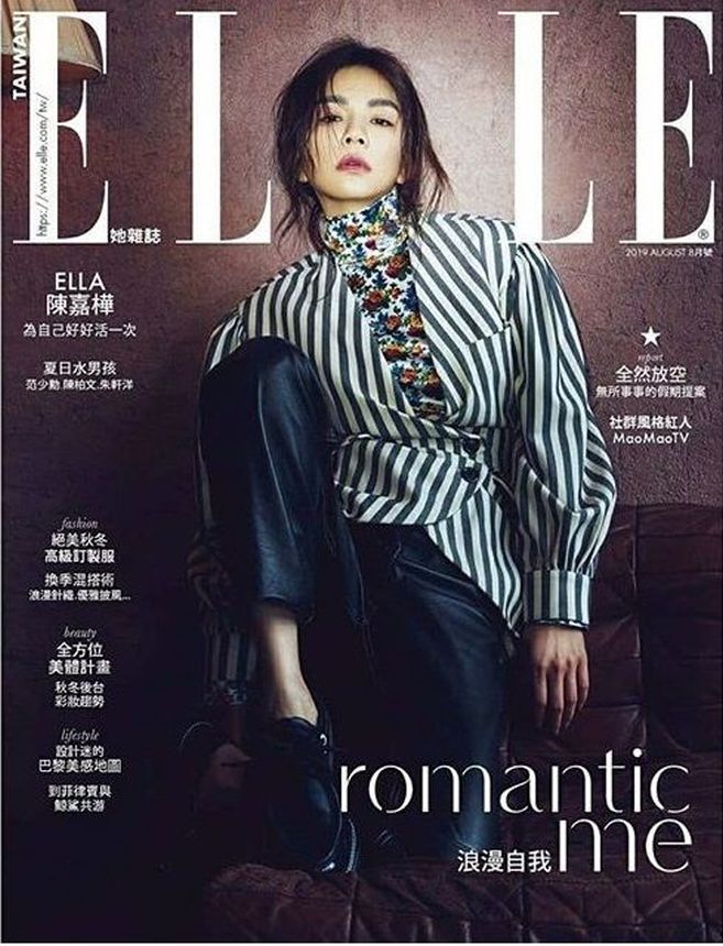 ELLE TAIWAN magazine side cover  August 2019