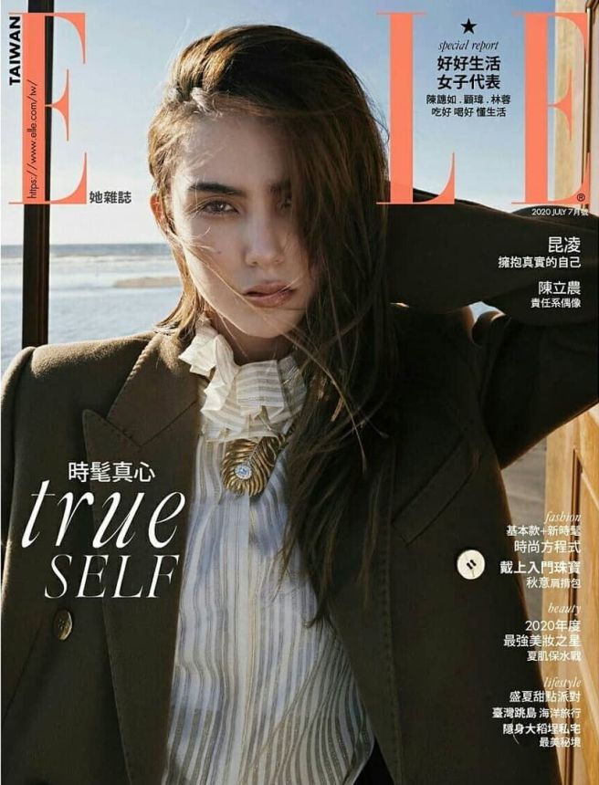 ELLE TAIWAN magazine side cover  July 2020
