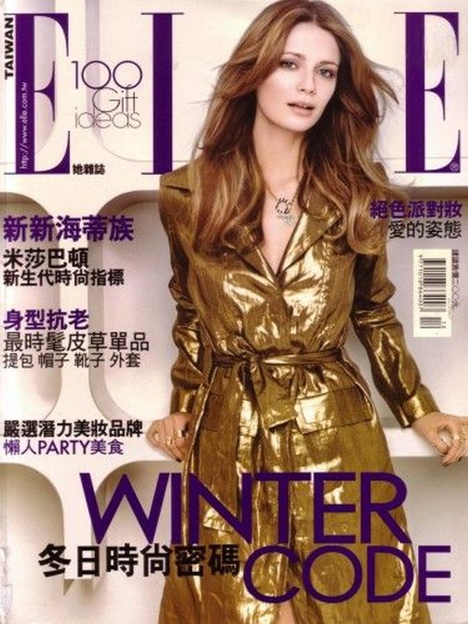ELLE TAIWAN magazine side cover  December 2006