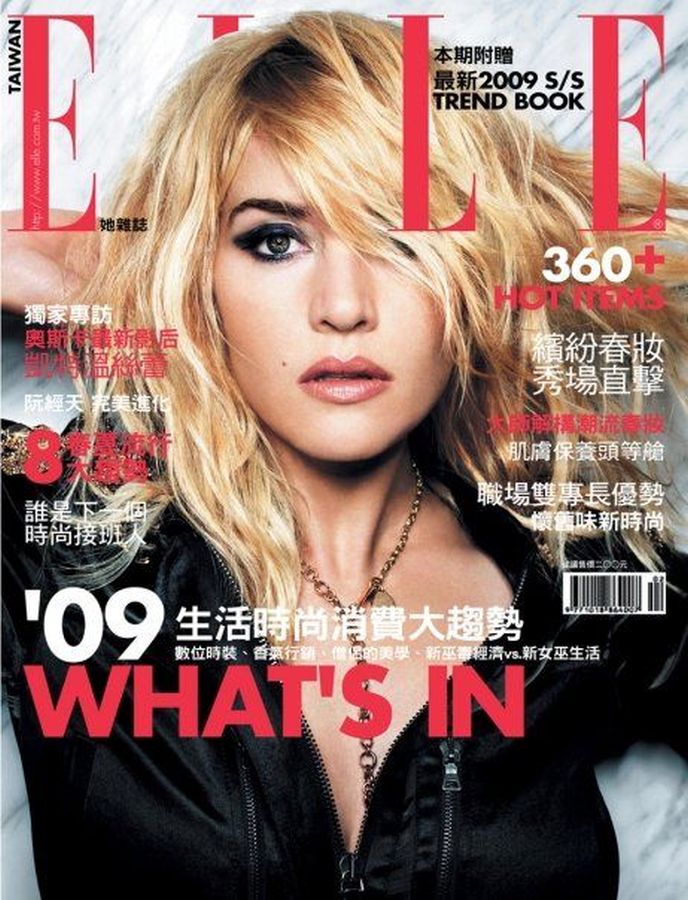 ELLE TAIWAN magazine side cover  March 2009