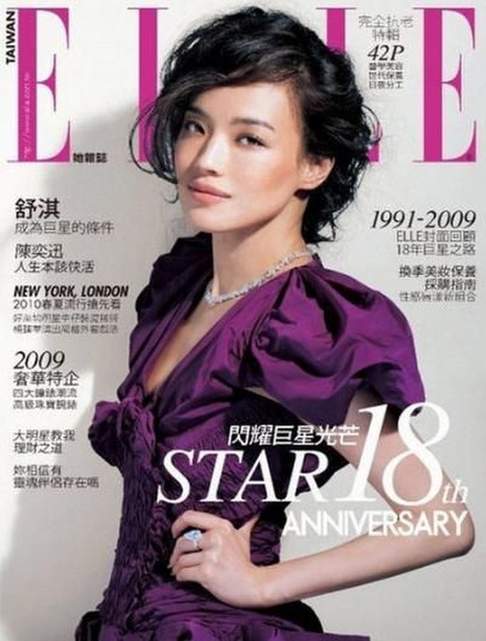 ELLE TAIWAN magazine side cover  November 2009