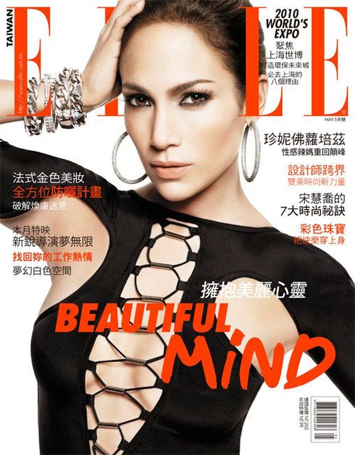 ELLE TAIWAN magazine side cover  May 2010